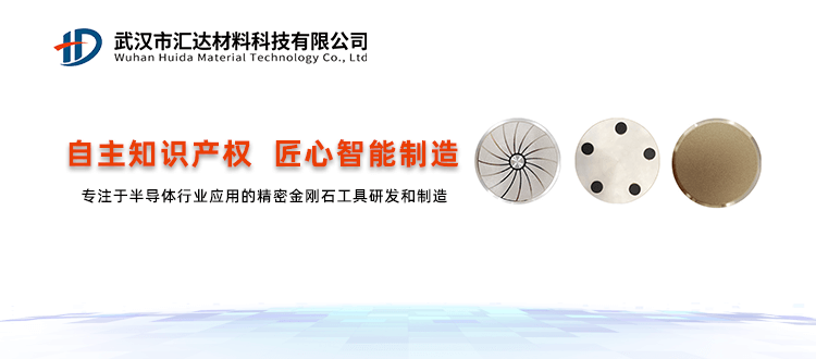 武汉市汇达材料科技有限公司